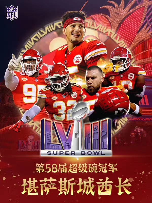 Unis et travail acharné, la gloire continue, les Chiefs de Kansas City remportent leur quatrième Super Bowl